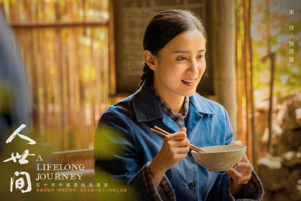 开云体育(中国)官方网站王铁梅身上的妈味荒疏着母爱的光泽-K