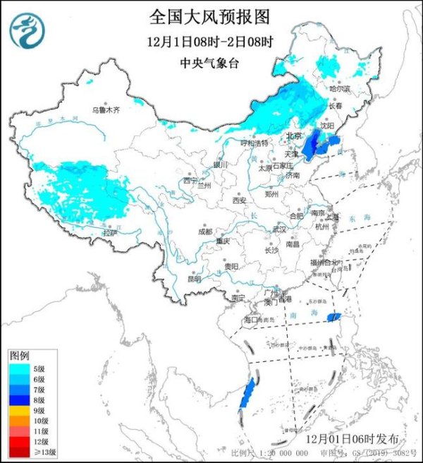 开云(中国)kaiyun网页版登录入口大风蓝色预警：河北黑龙